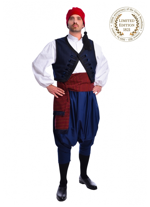 Folklore Greek Island Man Costume 